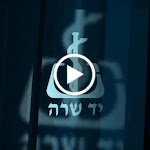Yad Sarah Appeal Film 2011 Yad Sarah Appeal Film 2011