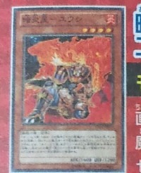 yuushi yuushi