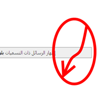 كيفية إخفاء / إزالة شريط : "إظهار الرسائل ذات التسميات" في مدونات البلوجر - Blogger كيفية إخفاء / إزالة شريط : "إظهار الرسائل ذات التسميات" في مدونات البلوجر - Blogger