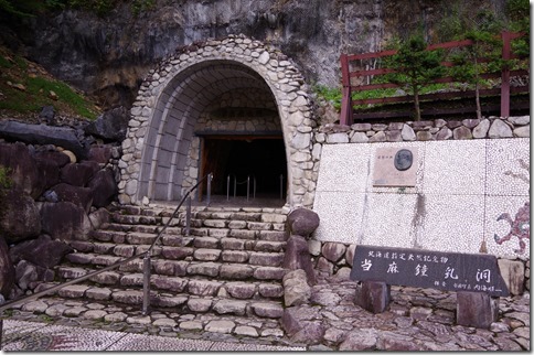 IMGP5865 IMGP5865