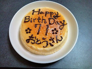 cake_110612_1-s.JPG