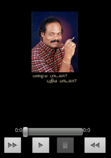 How to download Leoni- Palaya - Puthiya Padala 1.0 unlimited apk for android