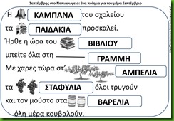 ΤΡΥ2 ΤΡΥ2