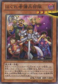 StragglingForce-ABYR-JP-OP