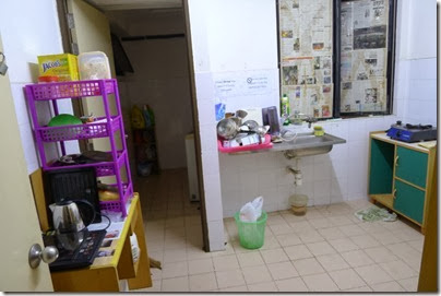 kitchen and laundry room