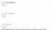TwitAA 2012-02-20 23:24:17