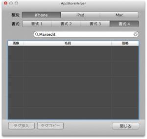 001iTunesSTORE.jpg 001iTunesSTORE