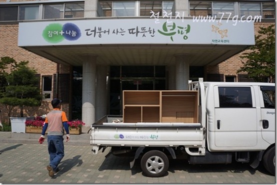 철천지DSC02733-20120604-151228 철천지DSC02733-20120604-151228
