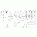 Ameba icon size W150xH150