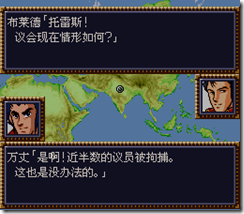 WGF第四次0.98漢化版027 WGF第四次0.98漢化版027
