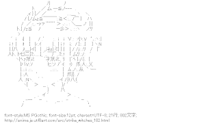 [AA]ペリーヌ・クロステルマン （ストライクウィッチーズ）