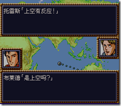 WGF第四次0.98漢化版098