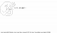 TwitAA 2013-08-08 15:33:58