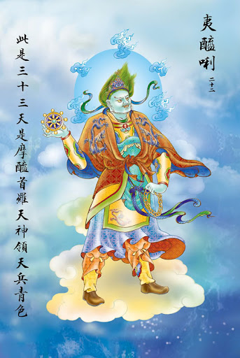 ThanChuDaiBiXuatTuong_65.jpg