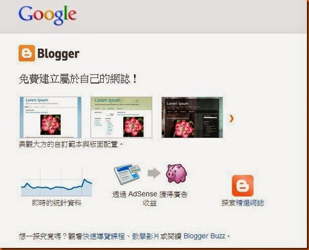 blogger blogger