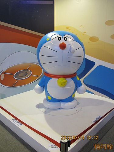 哆啦a夢誕生前100年特展 哆啦a夢誕生前100年特展