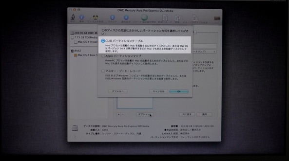 スクリーンショット 2012 02 27 10 17 55