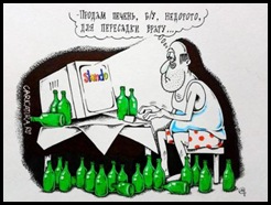 печень печень