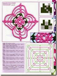 crochet motif 6