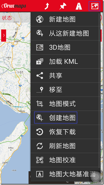 Oruxmaps_5