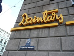 Riga, Dzintars