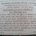 Breaking News:- CCC EXAM FOR GOVERNMENT EMPLOYEES BY GTU .......!