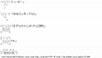 TwitAA 2012-07-25 17:44:04