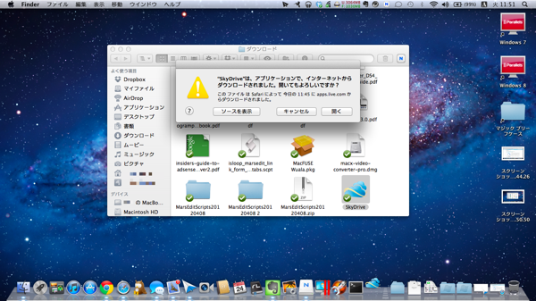 スクリーンショット 2012-04-24 11.51.24.png スクリーンショット 2012 04 24 11 51 24