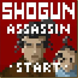 Shogun Assassinタイトル Shogun Assassinタイトル