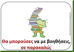 ευγ4 ευγ4