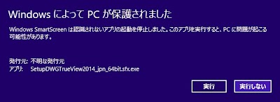 全画面キャプチャ 20131122 152238.jpg