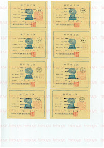 LOT-11091201