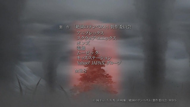 [HorribleSubs_Zetsuen_no_Tempest_-_12%255B26%255D.jpg]