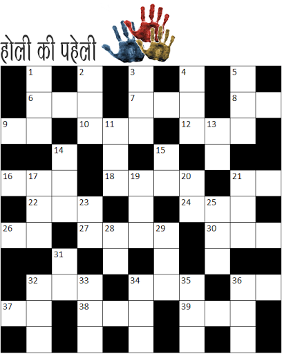 Holi-2015-Cryptic-Crossword%255B2%255D.p