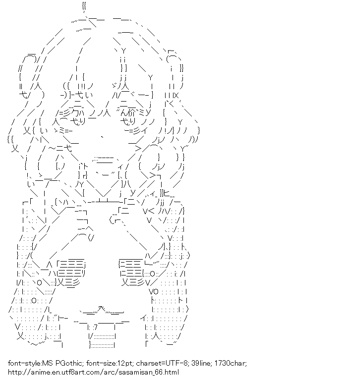 Sasami-san@Ganbaranai,Tsukuyomi Sasami