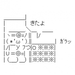 Ameba icon size W150xH150