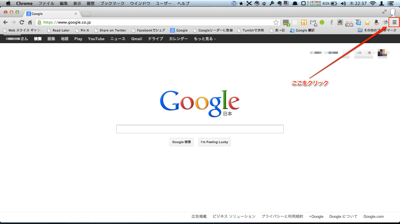スクリーンショット_2013-03-14_22.38.26 (mini).png スクリーンショット 2013 03 14 22 38 26 mini