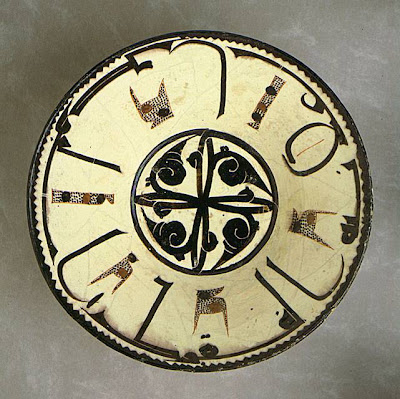 Bowl with epigraphic and vegetal decoration Noertheastern Iran or Transoxiana Bowl with epigraphic and vegetal decoration, 10th century Ceramic; Vessel, Earthenware with white slip covering and decoration in pigments under a transparent glaze, 3 1/8 x 8 7/8 in. (8.1 x 22.5 cm) The Nasli M. Heeramaneck Collection, gift of Joan Palevsky (M.73.5.199) Art of the Middle East: Islamic Department.
