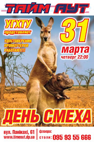31.03.11.jpg