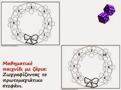 μα4 μα4