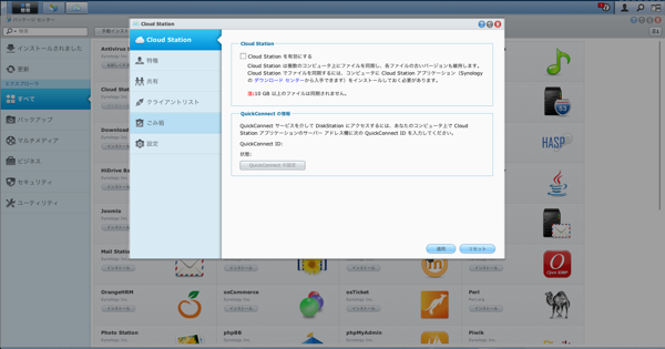 スクリーンショット 2013-04-14 14.56.44.png スクリーンショット 2013 04 14 14 56 44