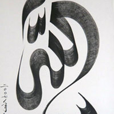 Transcendent is Allah SL-G-002.jpg
