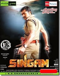 The Fighterman Singham (2013) (Hindi) Full Movie WEBRip 450MB MKV File Download