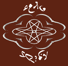 فەئاھ منائوبەيەلىدوئۇئى فىدۋىس فەئاھ منائوبەيەلىدوئۇئى فىدۋىس