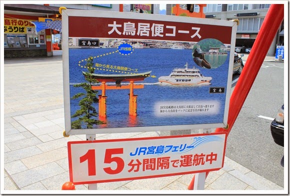 2014年環瀨戶內海自駕遊_Day5_27
