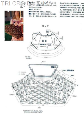 [maxi%2520croche%2520s%255B7%255D.jpg]