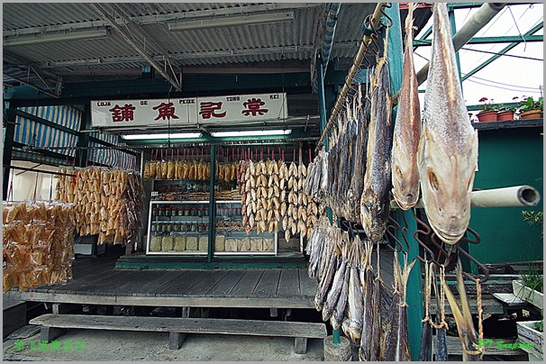 棠記魚舖 棠記魚舖