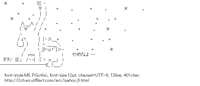 [AA]Iyahoo Get a grip