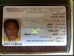 Iqama-1 Iqama-1