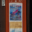 hokkaido_131.jpg